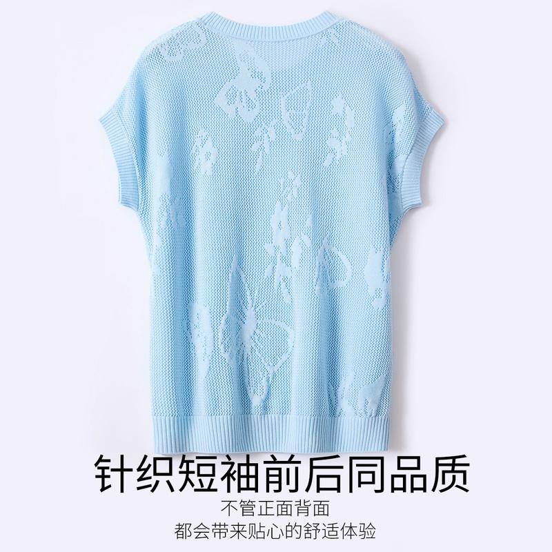 [Jacquard] Round neck solid color raglan sleeve T-shirt for spring and summer new style, hollowed out simple silk containing women's knitted sweater