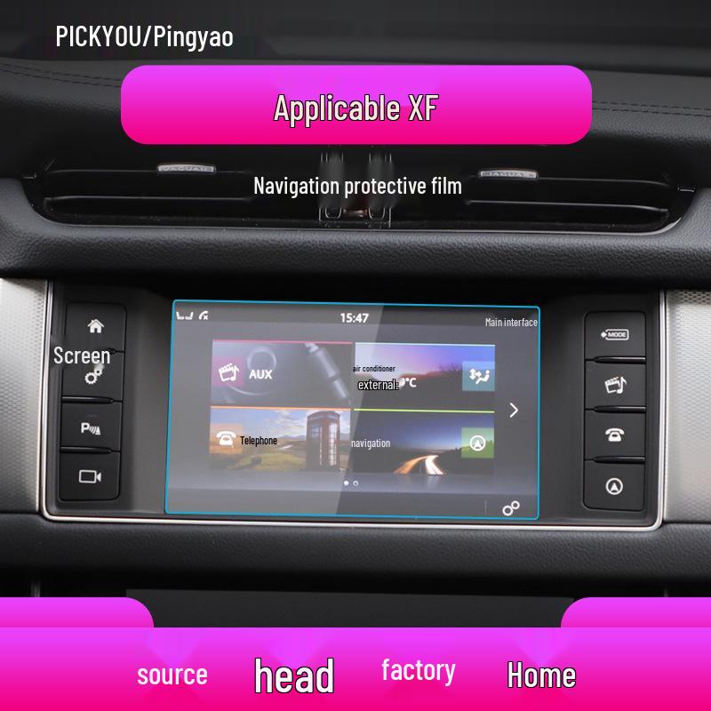 Защитная пленка для навигационного экрана Jaguar XFL/XEL – Закаленное стекло для консоли