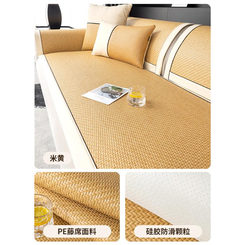 Rattan Mat Sofa Cushion, Summer Mat Cushion, Summer Non-Slip Leather Sofa Cover New Cold Cover