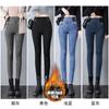 Fleece thickened warm jeans women's elastic elastic waist belly thin small feet pencil pants