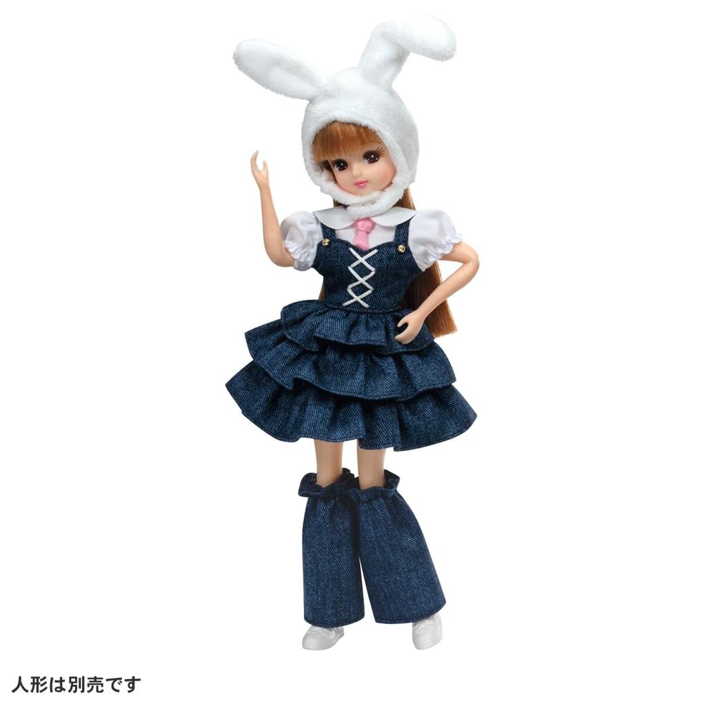 Takara Tomy Licca-chan Dress LW-04 Rabbit Tea Party Dress-Up Pretend Play Toy for Ages 3 and Up