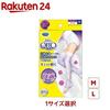 Выберите 1 тип Компрессионные носки Mediquitto Long до бедра для сна Лавандовые (1 пара)Медикитто (QttO)