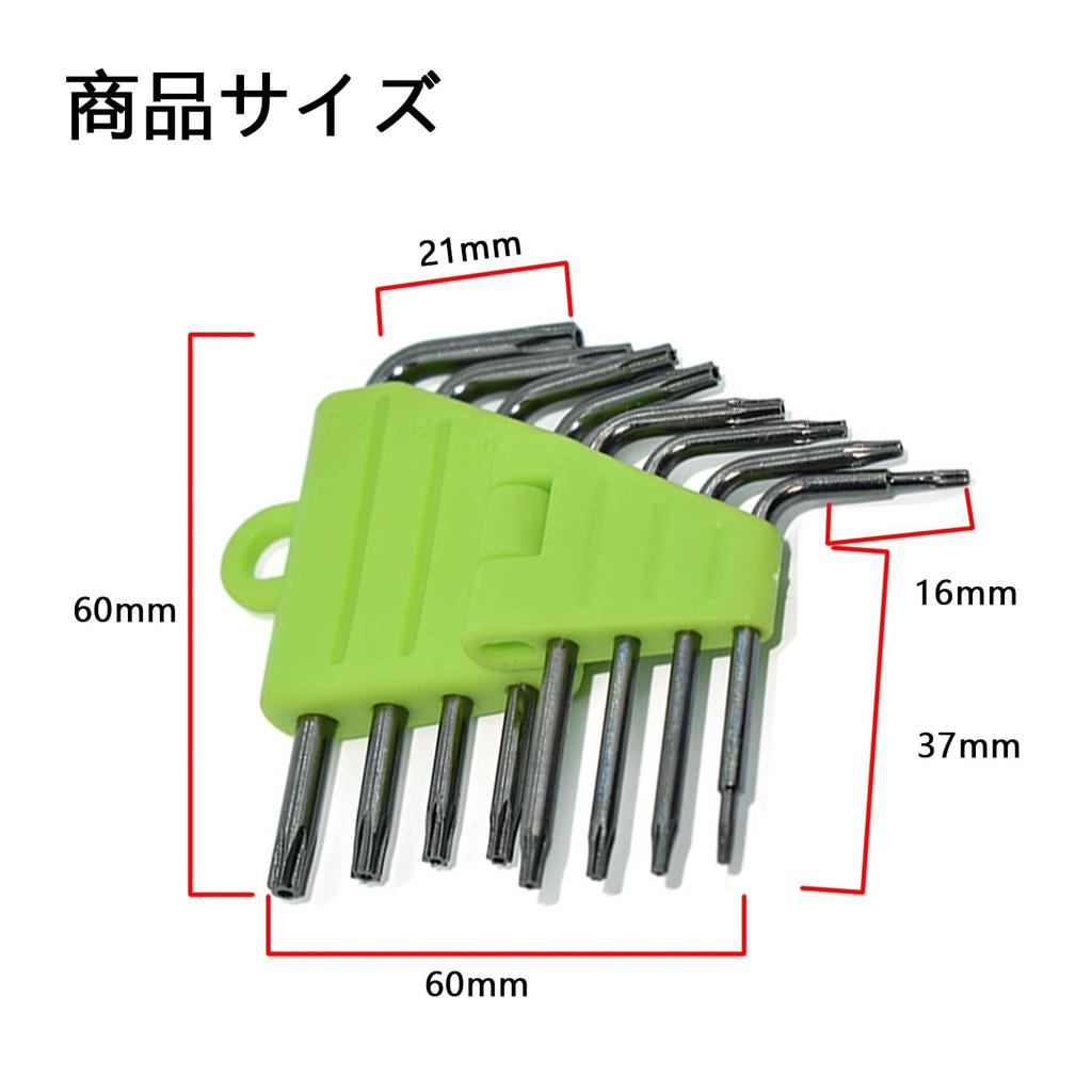 BRIIKPP Torx Screwdriver Compatible with Precision Screws for Special Hexagonal Star for Console Repair Tools Set, T5-T20 Screws, L-Shaped