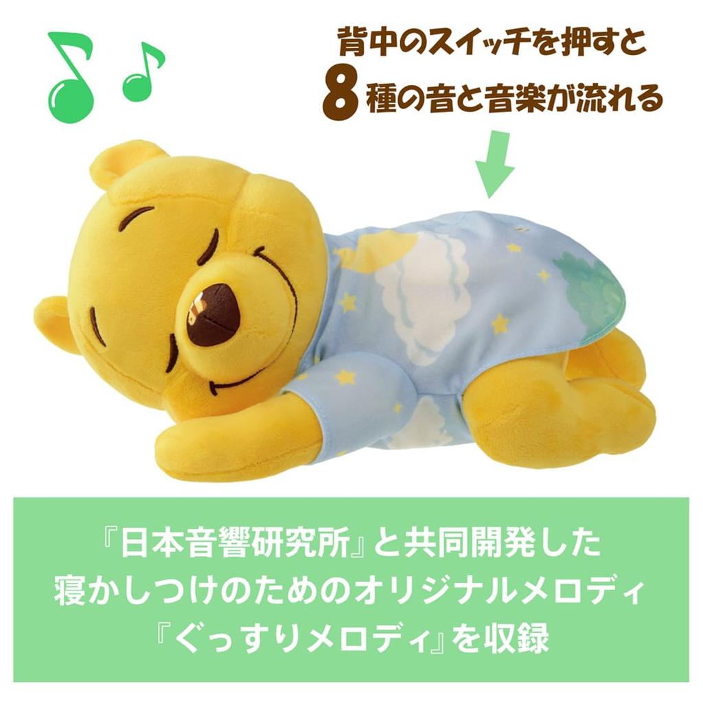 Disney Sleep Together Melody Winnie the Pooh