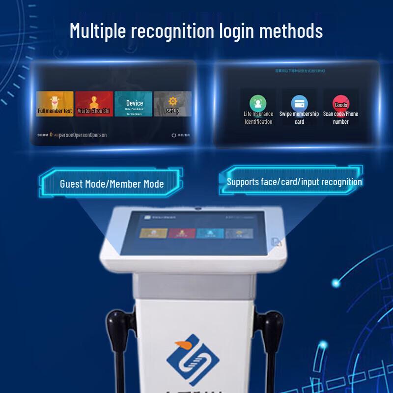 Uphe Professional 8-Electrode Body Composition Scale (CN version)