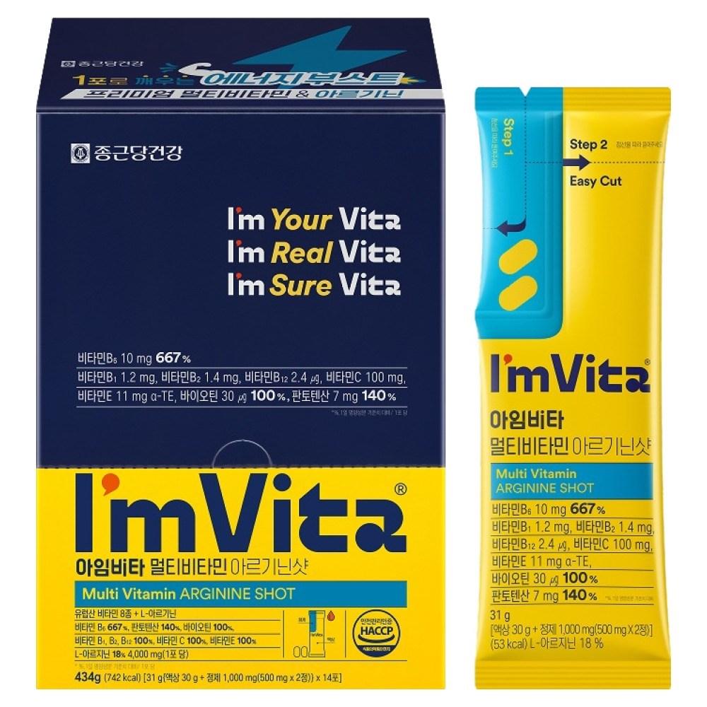 I'm Vita Multivitamin Arginine Shot 14 Servings 434g 1 pcs