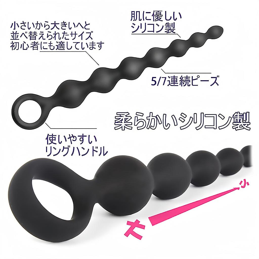 Orirya Anal Plug Anal Beads Anal Dildo Beginner Thin Anal Expansion Anal Development Men Anal Goods Anal Pearl Soft Silicone Anal Plug Adult Toys for