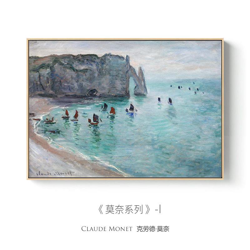 Современный Пейзаж Знаменитый Моне Холст Картина Настенное Искусство Скандинавская Абстрактная Печать Плакатов Гостиная Фреска Украшения Дома