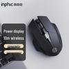 Беспроводная перезаряжаемая бесшумная эргономичная мышь INPHIC F1 2-го поколения