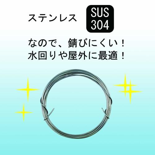DAIDOHANT (Soft) Stainless Steel Wire, SUS304, #20 (0.9 Mm) Diameter X 20m Length, 10155908