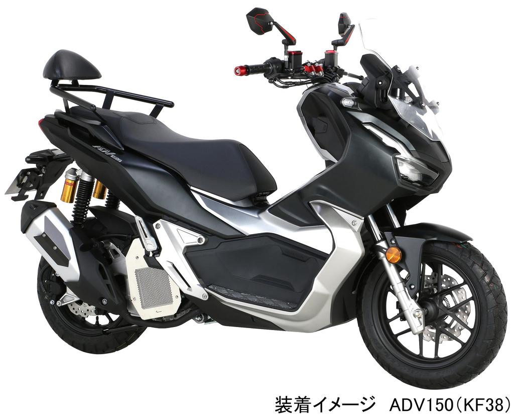 KITACO Silencer Heat Guard (Black) ADV150(KF38) ADV160(KF54) 549-1460050