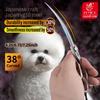 Серия Fenice King JPVG10 6,25/6,75/7,25 дюйма Профессиональные ножницы для груминга домашних собак 38° Изогнутые ножницы для стрижки шерсти животных