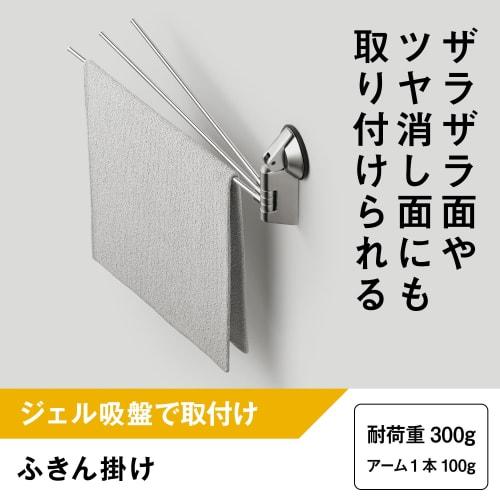 LEC Dishcloth Holder (Gel Suction Cup) with 300g Weight Capacity and Rust-Resistant Stainless Steel Pipe