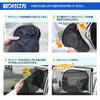 Car Sun Shade Sides, 2 Pieces, Static Cling To Cling, UV Protection, Car Window,