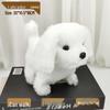 Plush Electric Walking & Barking Teddy Dog Simulation Toy for Children
