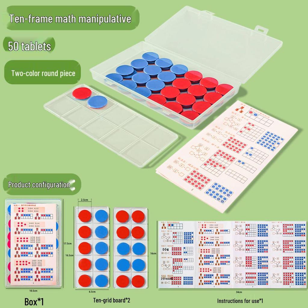 Пособие для разложения и состава чисел в десятичной рамке для арифметики 1 класса (Сложение/Вычитание в пределах 20)