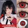 Eyeshare 2 шт. Косплей линзы Серия Мадрид Красные глаза Голубые зрачки Коричневые линзы Натуральные Годовые Косметические