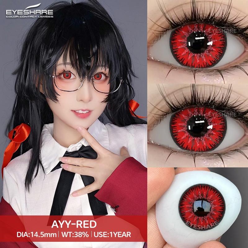 Eyeshare 2 шт. Косплей линзы Серия Мадрид Красные глаза Голубые зрачки Коричневые линзы Натуральные Годовые Косметические