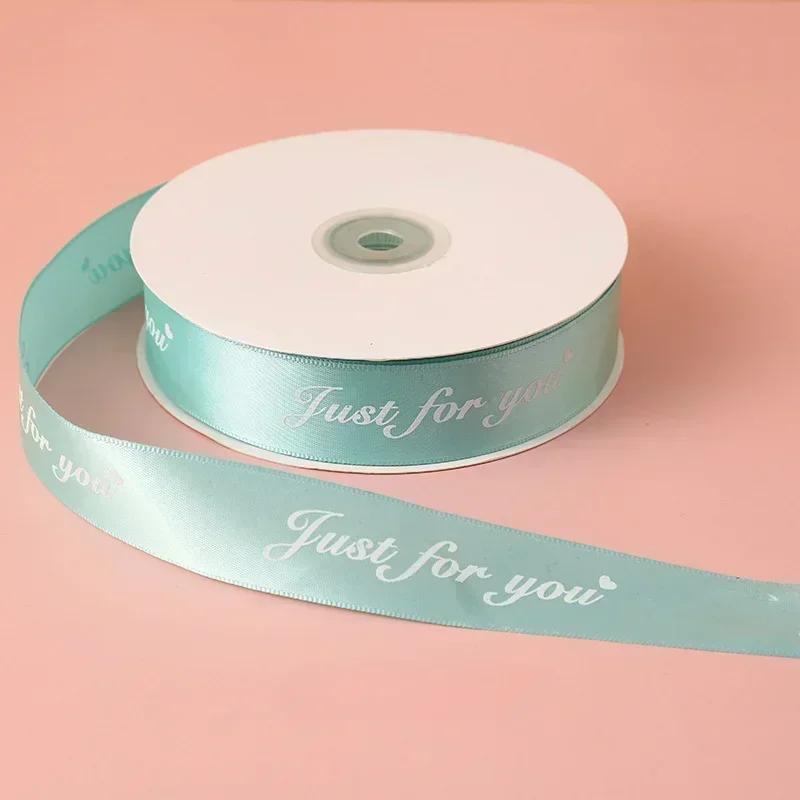 36 метров разноцветных лент «только для тебя» с надписью на английском языке Подарочная коробка Упаковка Лента для украшения букета ко Дню святого Валентина