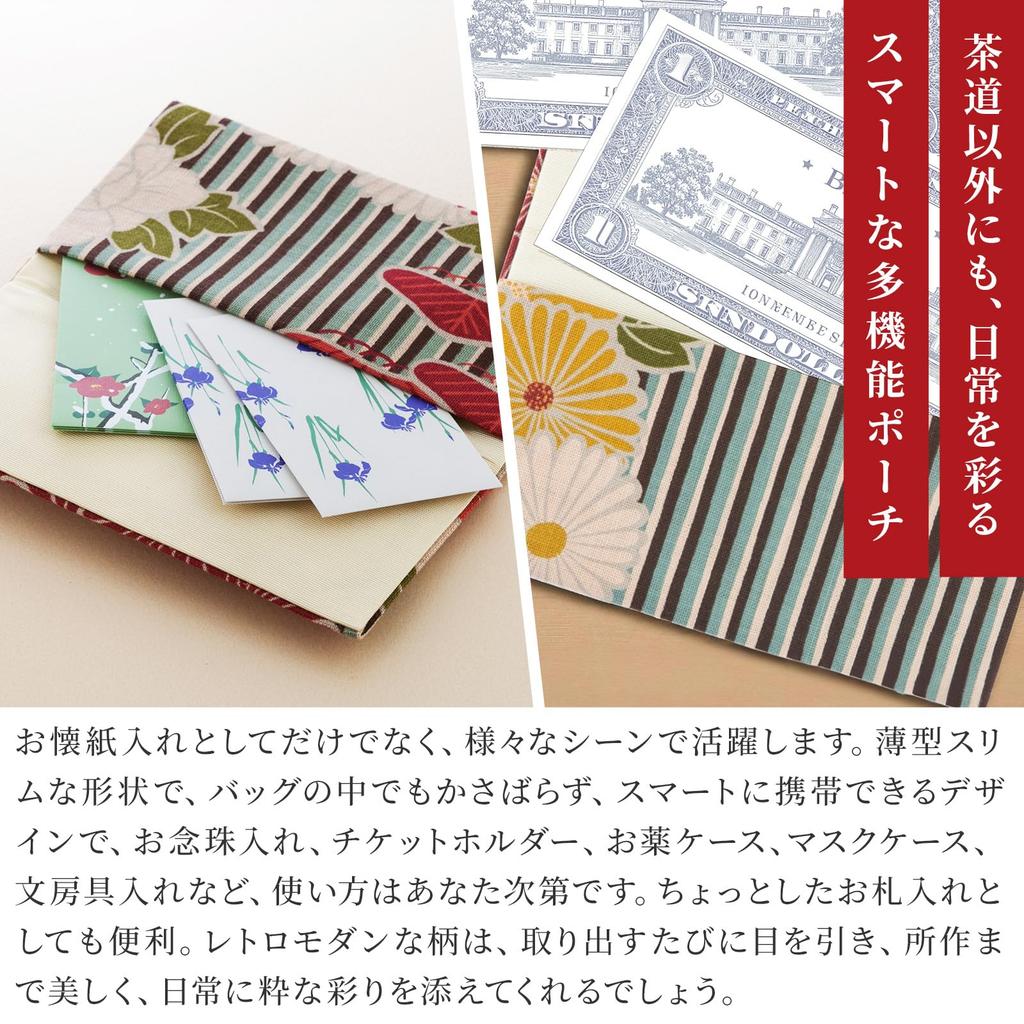 Норэн Ретро Цветок Кейс Каиси Сделано в Включает Ножницы Хакуша и Чайные принадлежности Хакуша для Чайной церемонии и Хацугама (Розовый бежевый) Япония, Сумка,