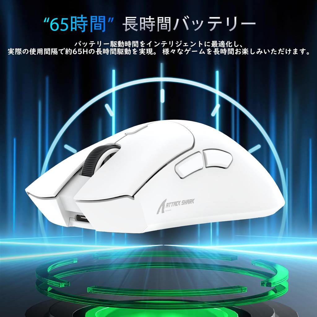 ATTACK SHARK X ZIYOU LANG R1 Gaming Mouse SUPERLIGHT Wireless PAW3311 18000DPI Wireless 59g Rechargeable Ergonomic White 2.4Ghz/Bluetooth/Type-C
