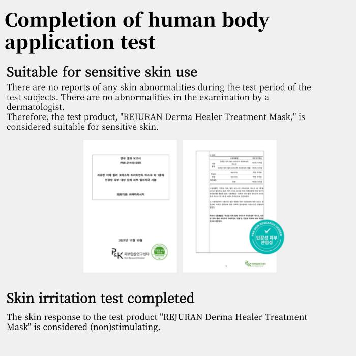 Rejuran Лечебная маска Derma Healer ( 1 шт., 5 шт. )