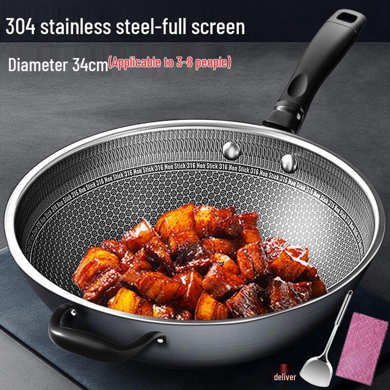 Wutuo 304 Stainless Steel Stir-fry Wok