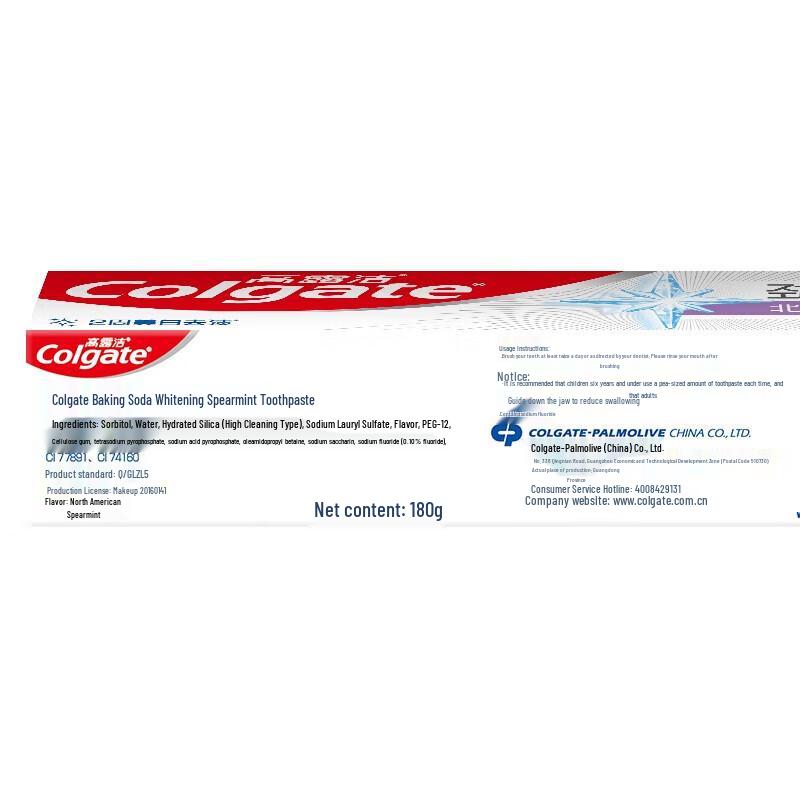 Colgate Зубная паста для свежего дыхания и отбеливания