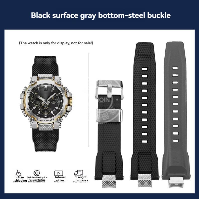 Силиконовый ремешок с быстрой заменой для Casio G-SHOCK серии MTG-B3000 Резиновый ремешок из полимерной смолы Адаптеры из нержавеющей стали Соединитель