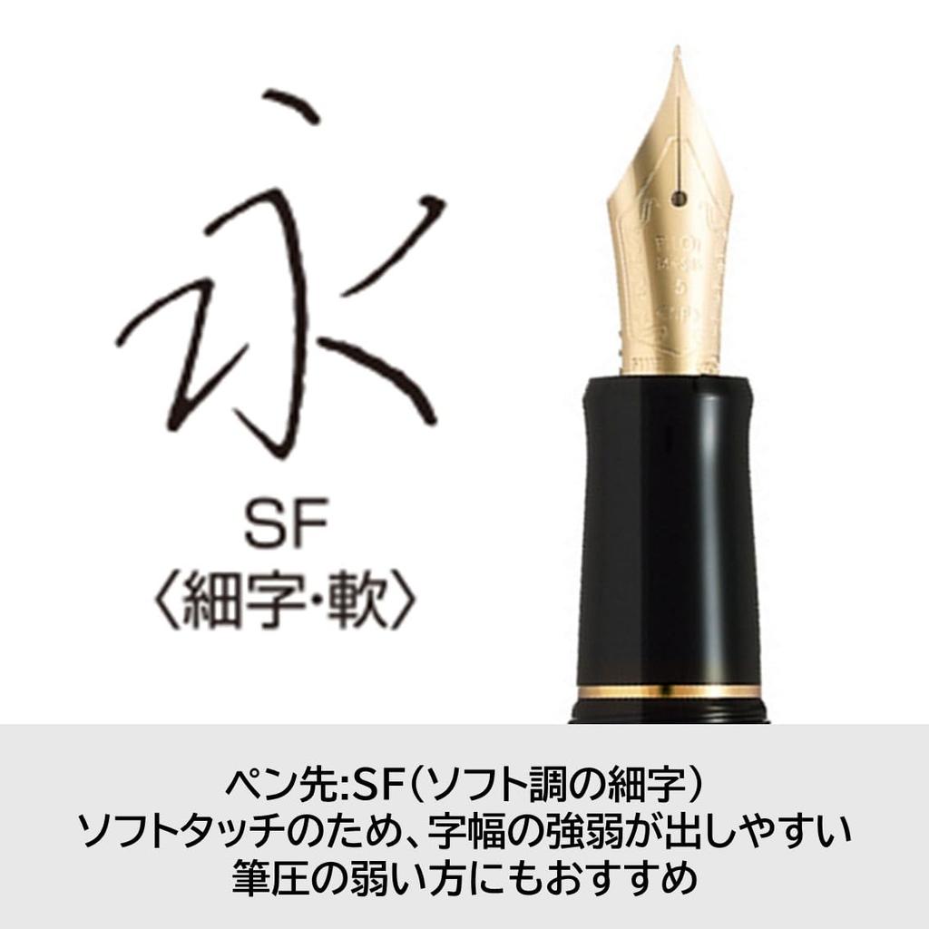 Pilot Custom 74 SF Soft Fine fine Перьевая ручка 14K (Перо с мягким наконечником) Ручка, Черная, FKKN12SRBSF, перо.