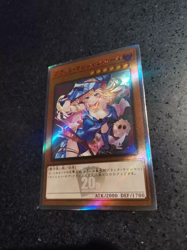 1 шт./набор Yu-gi-oh! Черная Магичка Самоконтроль Сбор Подписей Торговая Флэш-Карточка Аниме Мультфильм Подарок игрушка