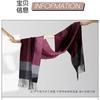 HAOMAN TEXTIELS Pure Lamb Wool Scarf