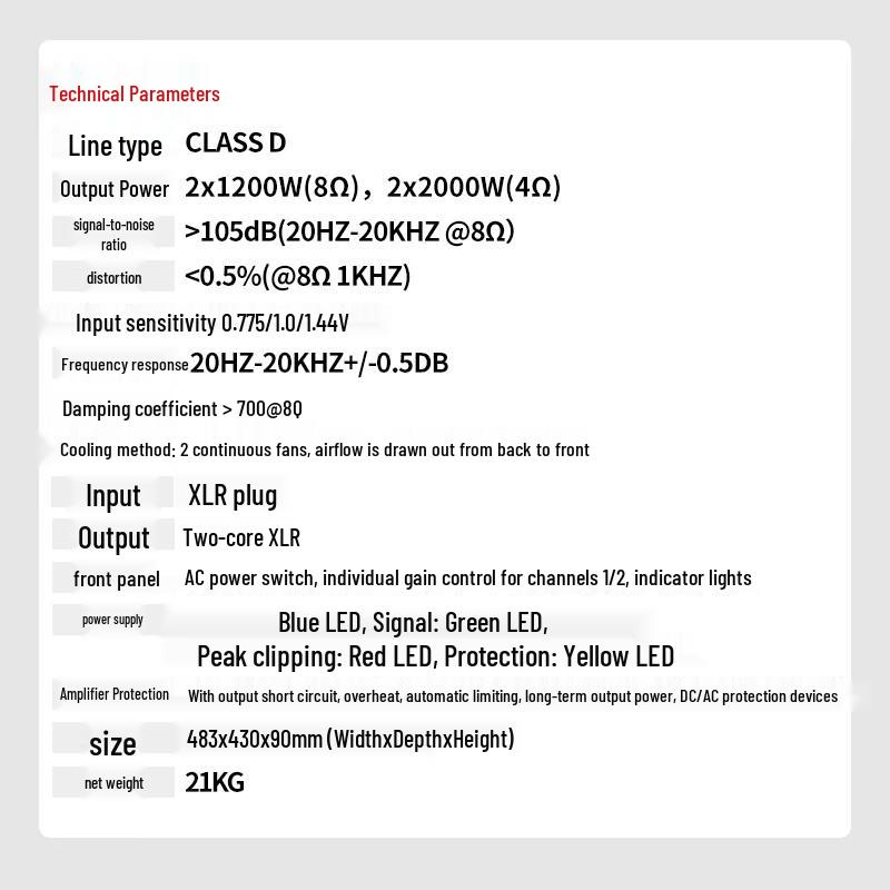 HDCON Dual Channel 1200W Professional Power Amplifier (CN version)