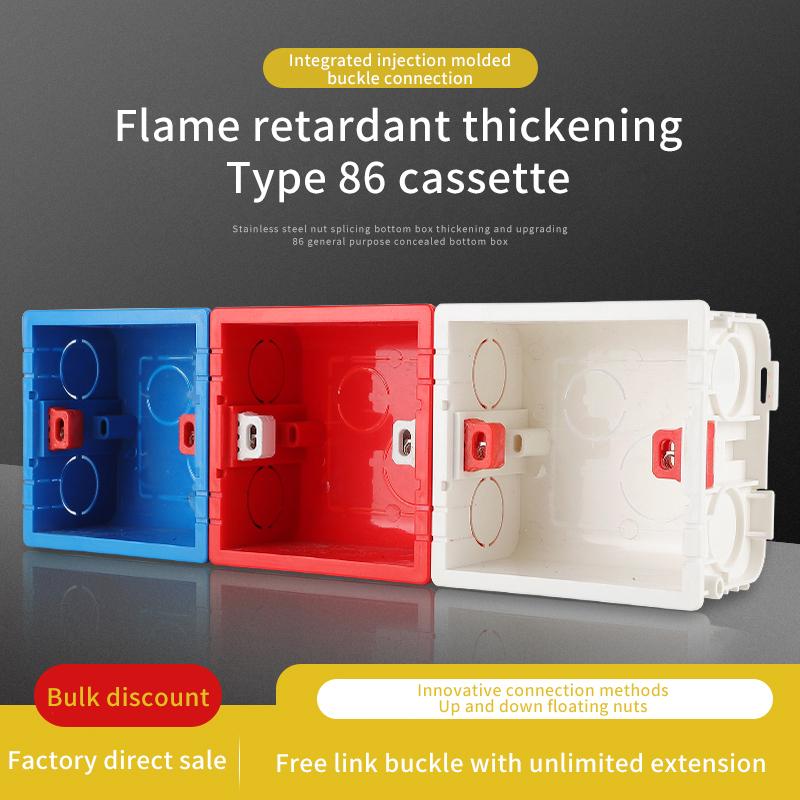 Type 86 General electric wall switch socket mounting box, switch socket junction box hidden in the mounting box white red blue