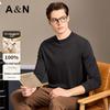 Мужской свитер Antonio из 100% мериносовой шерсти, машинная стирка, с круглым вырезом