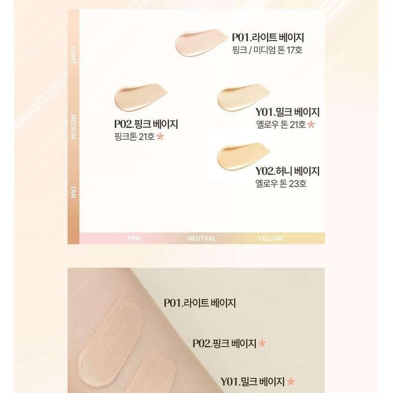 O HUI - Ultimate Cover Perfecting Foundation - 4 Colors
