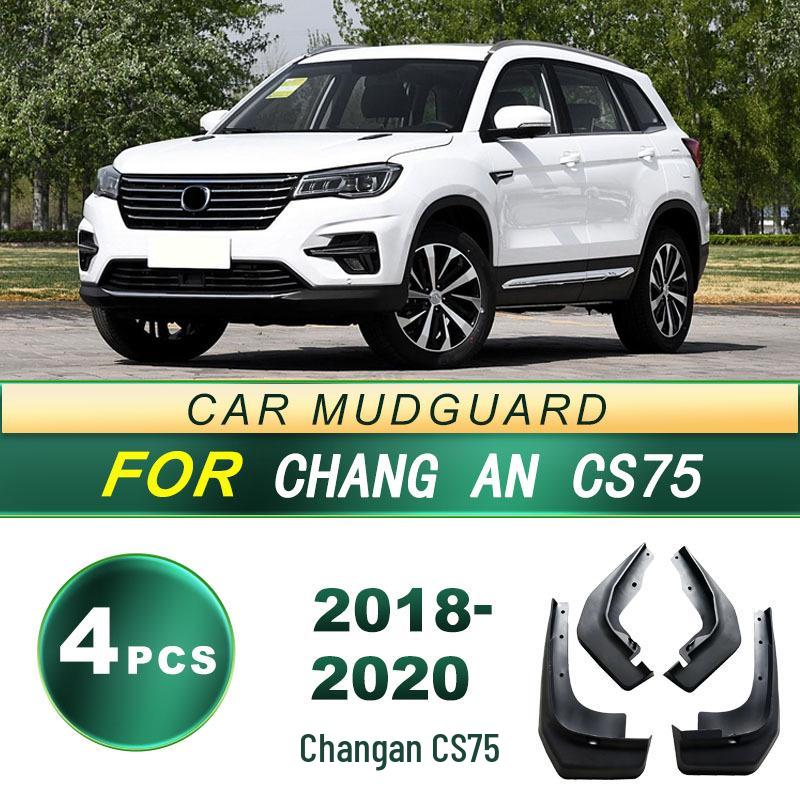 Мягкие Резиновые Брызговики для Колес Changan CS75 2018-2020