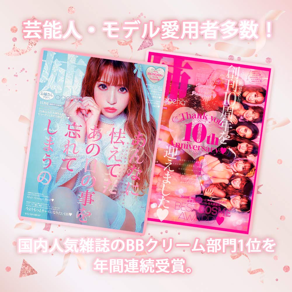 Sadako Suga Herb Peeling Series BB Cream 50 г Натуральный тон Увлажняющий уход за кожей Чувствительная кожа Без макияжа 24-часовая косметика Основа под макияж База