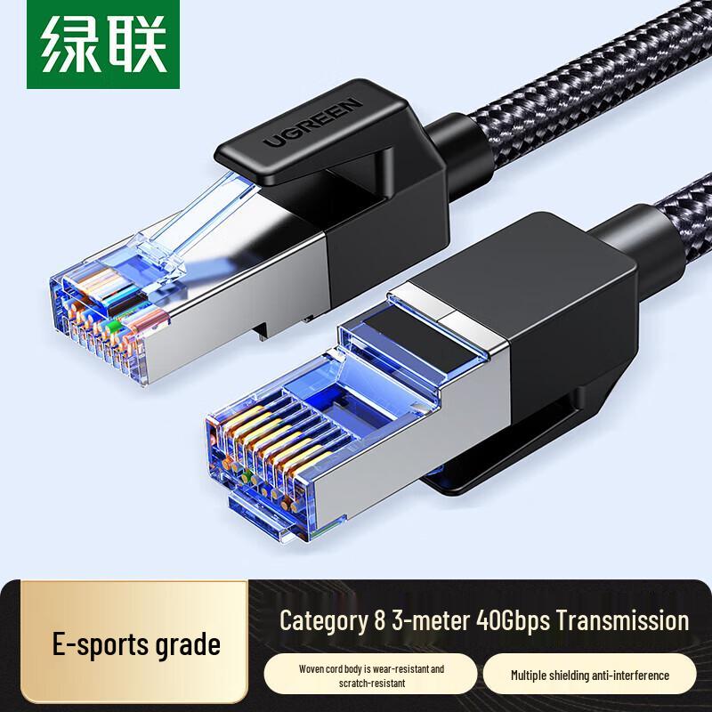 UGREEN CAT8 Gaming Ethernet Cable