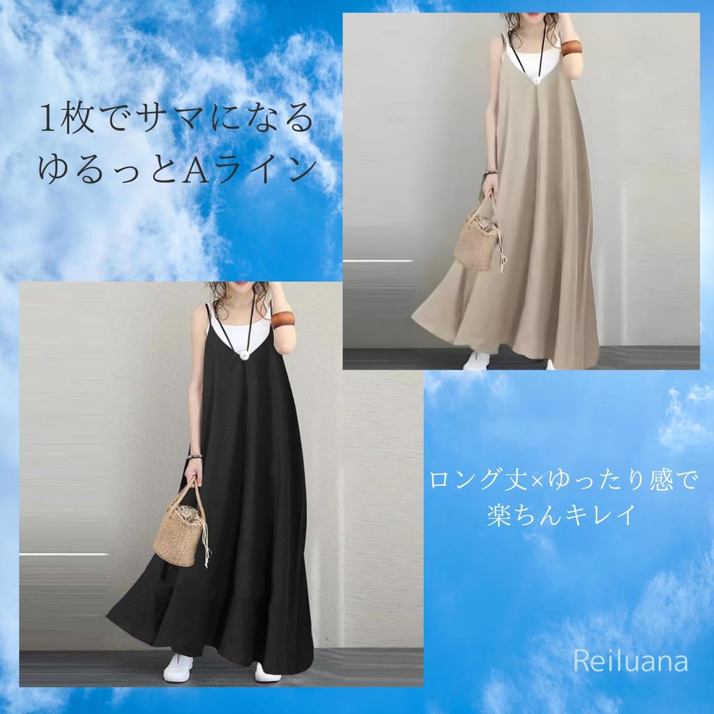 РейЛуана Майка Длинное Однотонное Свободного Кроя Женское А-силуэтное Платье, Длина, Подчеркивающее Фигуру, Для Беременных, Стройнящее, Весна, Лето, Осень, Популярное, Милое,