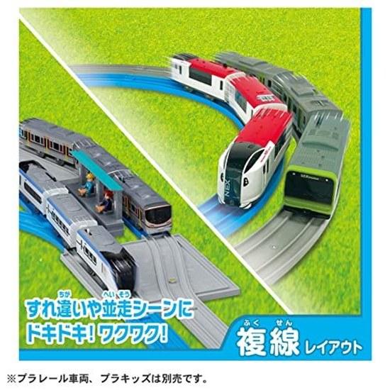 Takara Tomy Plarail Cool Running 20 Layouts DX Rail Kit Train Toy Ages 3 Up