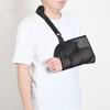 Yousheng Arm Sling Abrasion Resistant Adjustable Hollow Out Mesh Breathable Wide Shoulder Strap Support Less Stress Medical Shoulder Stabilizer