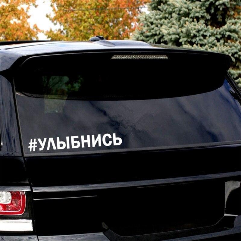 Tri Mishki HZX1299#40*5,3 см наклейка с надписью SMILE для автомобиля, забавные виниловые наклейки, аксессуары для мотоциклов, наклейки