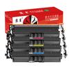 Jingcheng CRG-069 Compatible Toner Cartridges for Canon LBP & MF Series