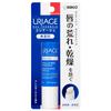 URIAGE Moist Lip Hypoallergenic and Highly Moisturizing URIAGE Sato Pharmaceutical Lip Balm 4g <Fragrance-Free> (x 1)