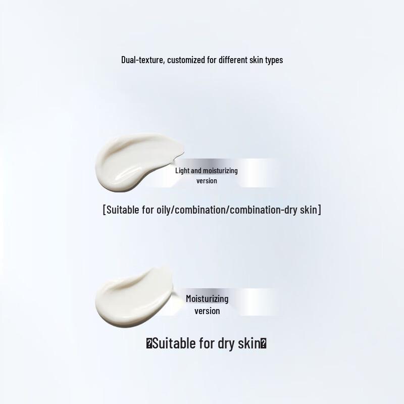 Perfect Diary Biomimetic Film Essence Cream