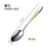 New 304 Stainless Steel Knife, Fork and Spoon Household Western Tableware Set Restaurant Steak Knife and Fork Thickened Stainless Steel Spoon