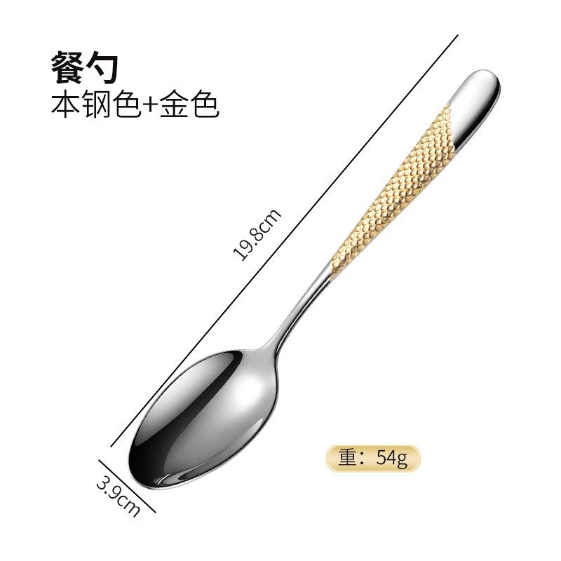 New 304 Stainless Steel Knife, Fork and Spoon Household Western Tableware Set Restaurant Steak Knife and Fork Thickened Stainless Steel Spoon