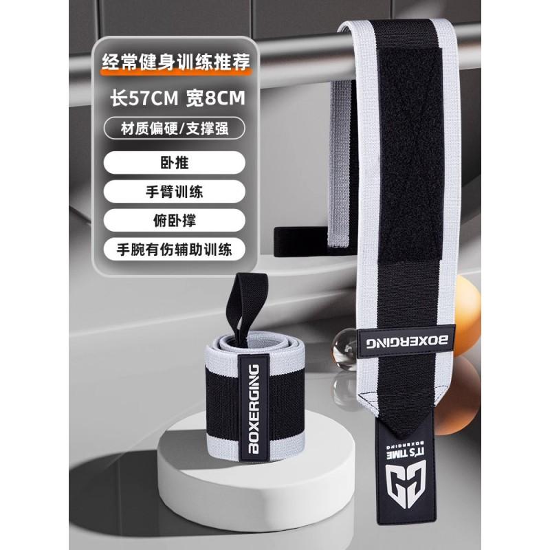 Wrist Support Brace Weightlifting Gym Training - Compression Wrap Strain Prevention During Bench Press Push Ups