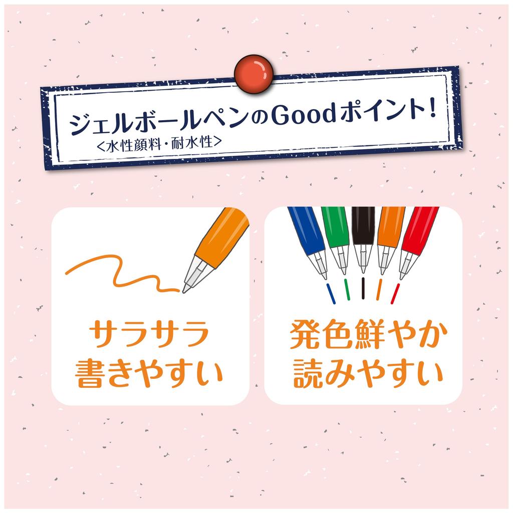 Zebra Sarasa Spy Family Gel Ballpoint Pen Set (SE-JJ15-FAMILY-SF)